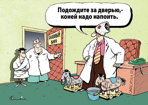 karikatura-koni-na-vodopoe_igor-elistratov_30291.jpg